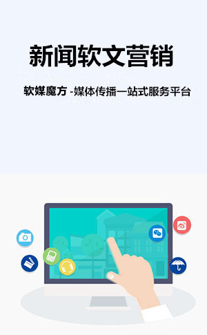 宁夏网络营销